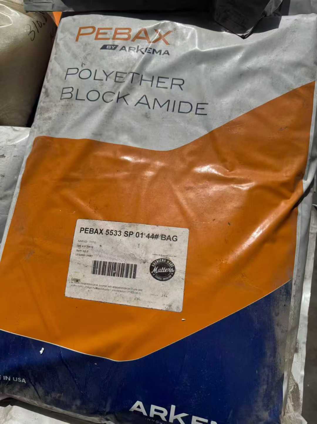 法国阿科玛 Pebax PA12 聚酰胺12（尼龙12）