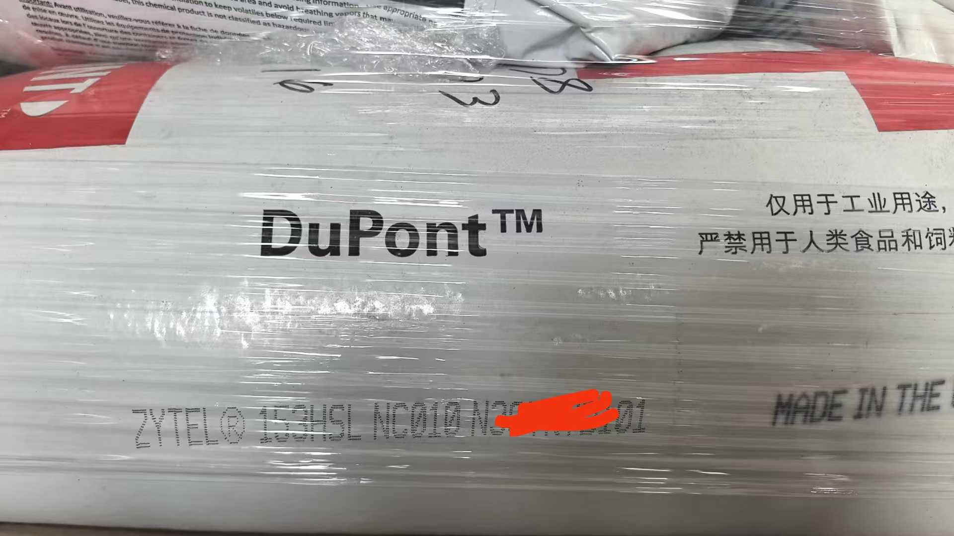 PA612 现货 聚酰胺 612(尼龙6/12) PA612 现货 聚酰胺 612(尼龙6/12)