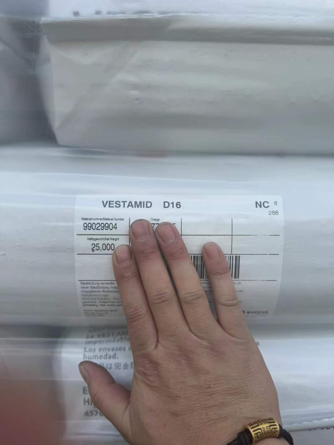 PA612 现货 聚酰胺 612(尼龙6/12) PA612 现货 聚酰胺 612(尼龙6/12)