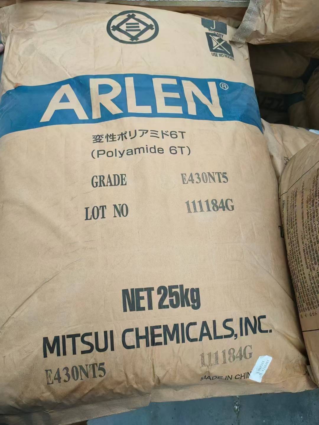 PA6T 现货 聚酰胺6T（尼龙6T）