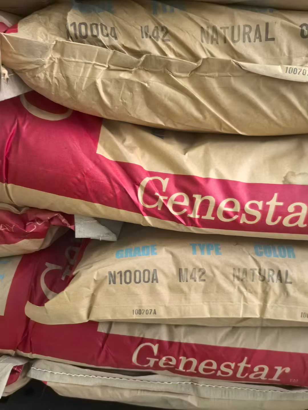 日本可乐丽 Genestar PA9T 现货