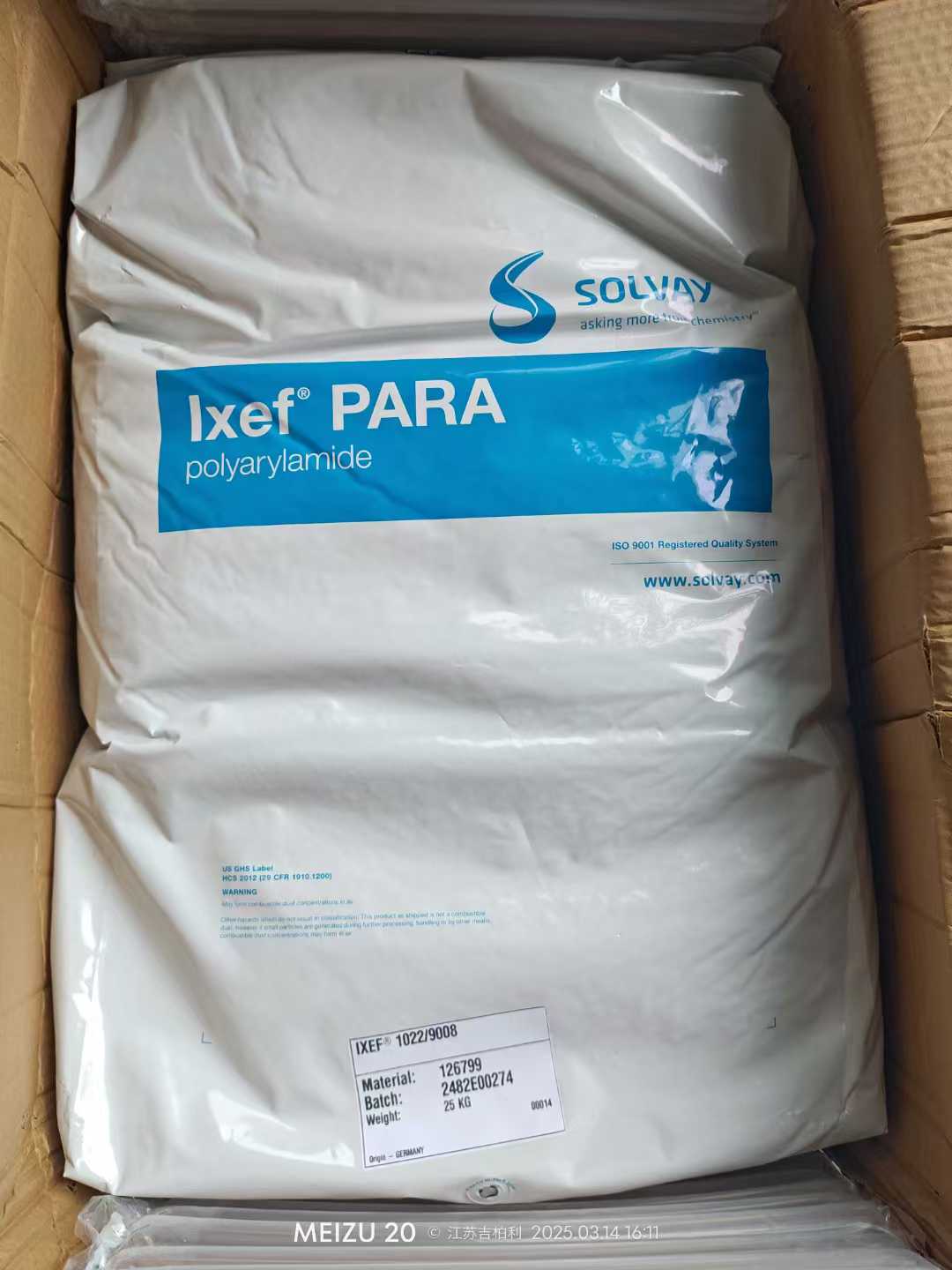 美国索尔维 Ixef PARA 现货 聚丙烯酰胺