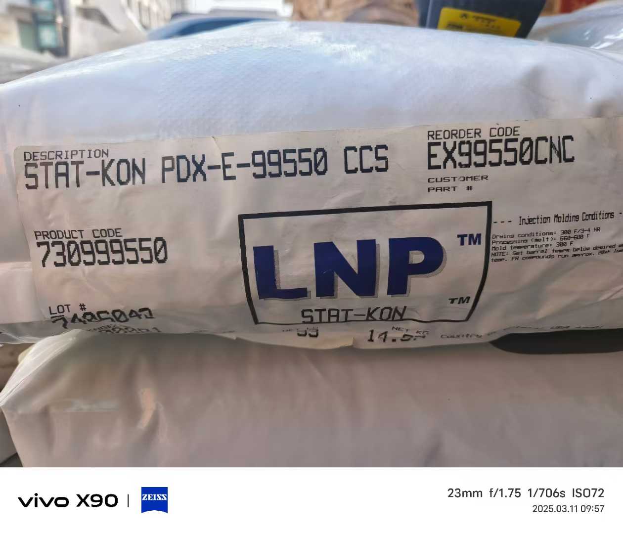 基础创新塑料 ULTEM PEI 现货