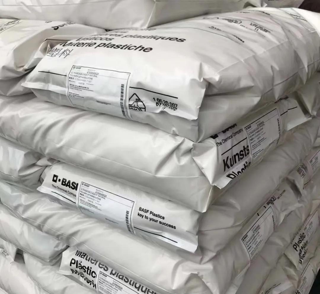 德国巴斯夫 Ultrason PES现货