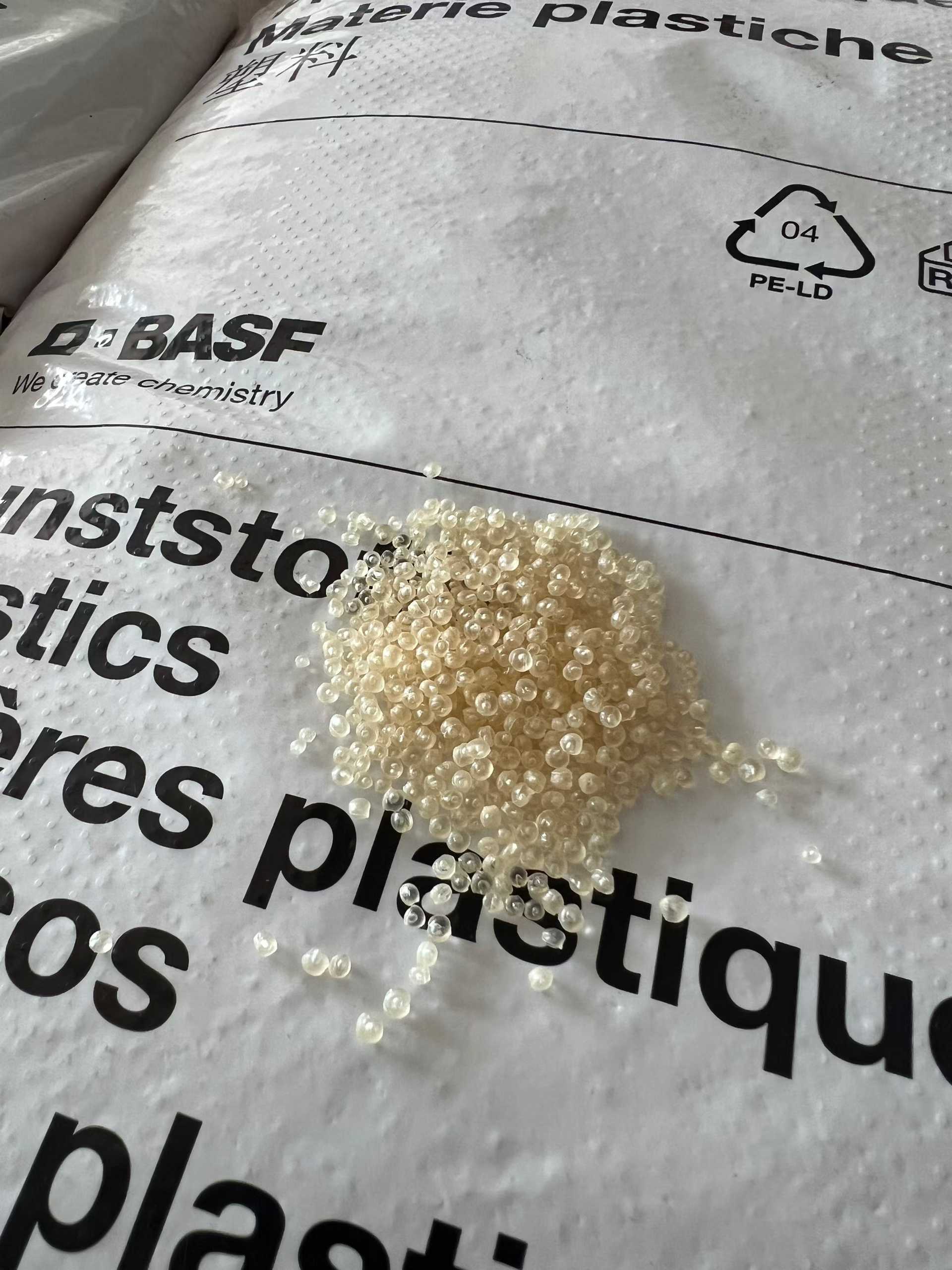 德国巴斯夫 Ultrason PES现货