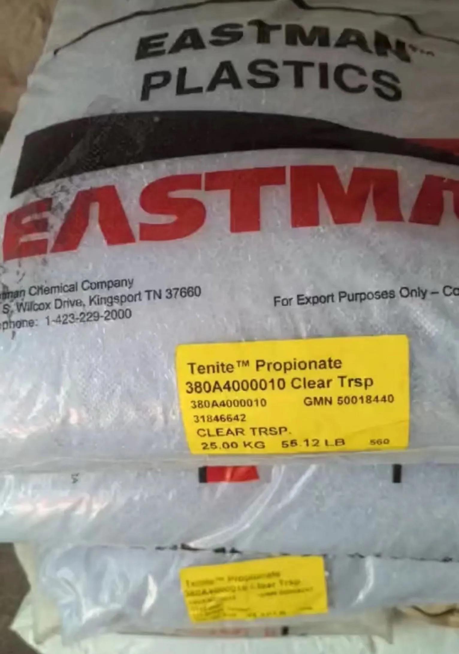 CAP 现货 环烯烃共聚物