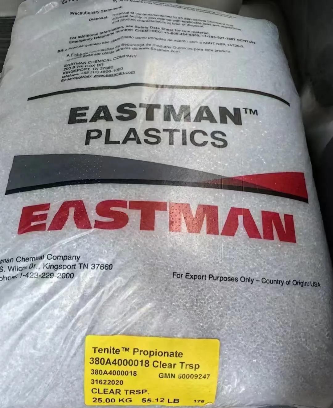 CAP 现货 环烯烃共聚物