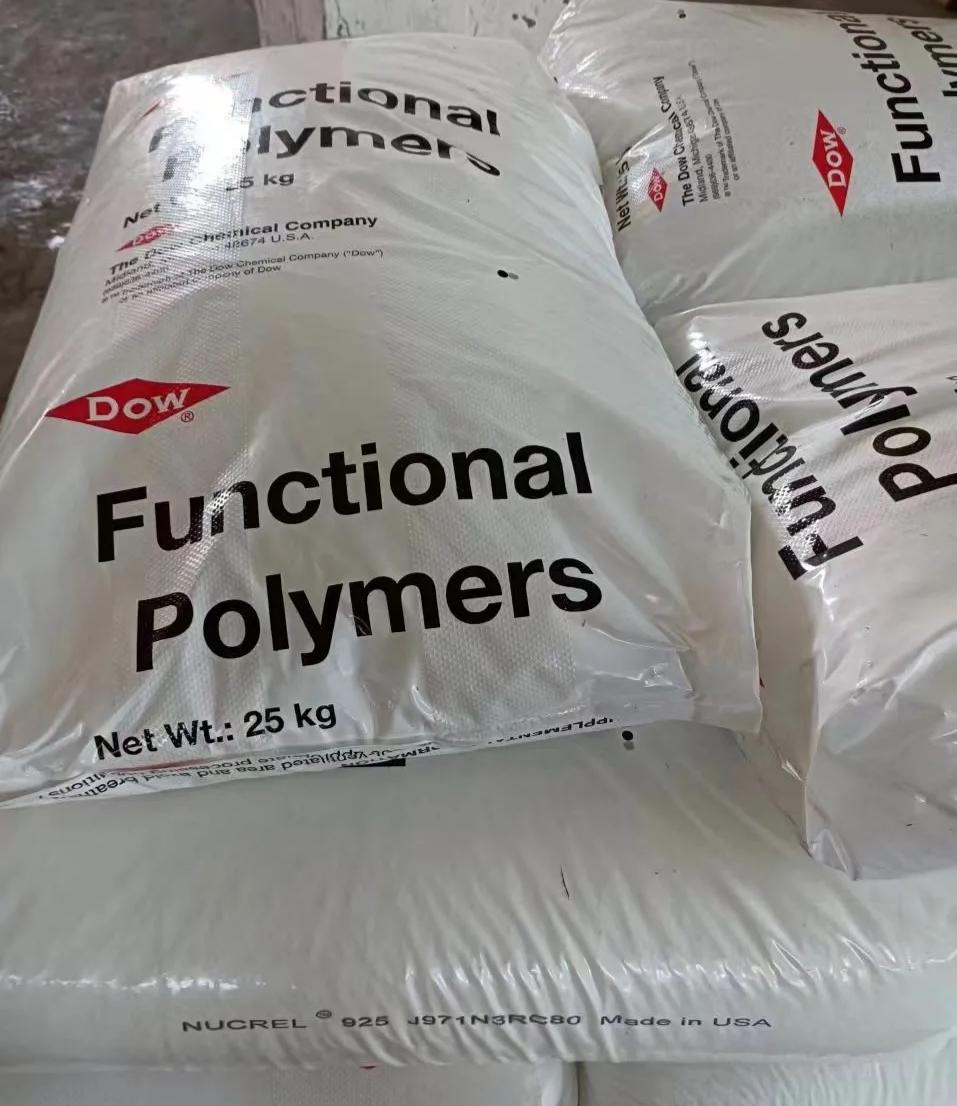 EMAA 现货 乙烯甲基丙烯酸