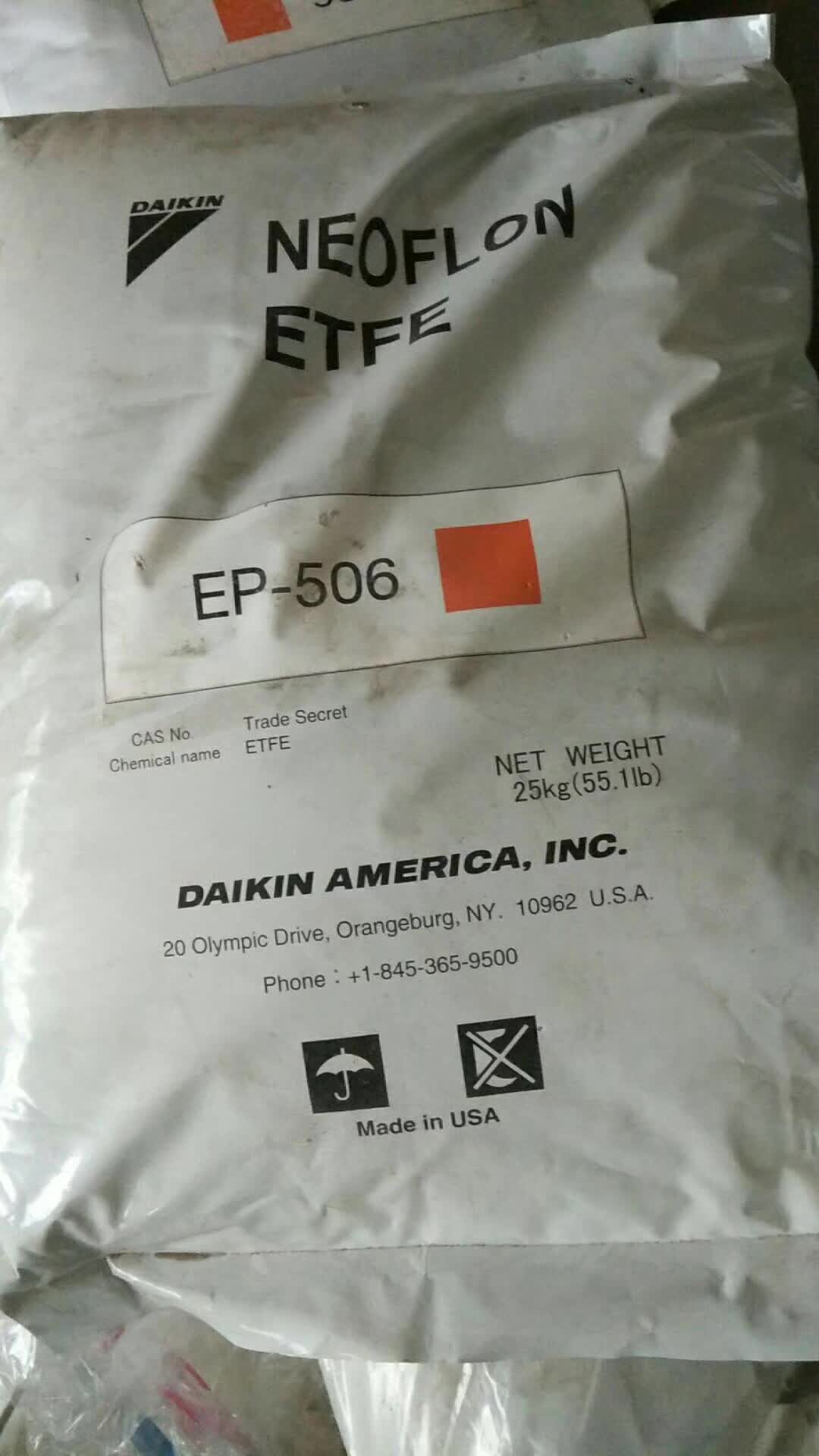 ETFE 现货 乙烯四氟乙烯共聚物