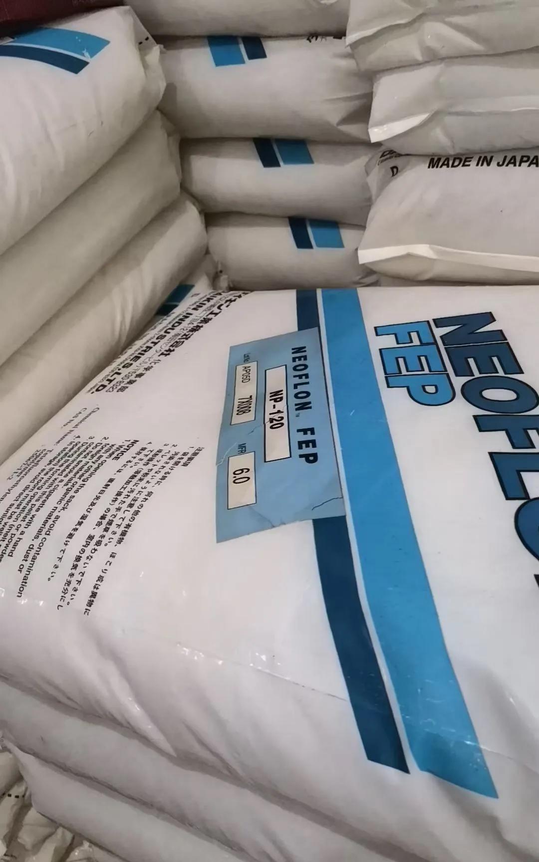 FEP 现货 聚全氟乙烯-丙烯树脂 FEP 现货 聚全氟乙烯-丙烯树脂