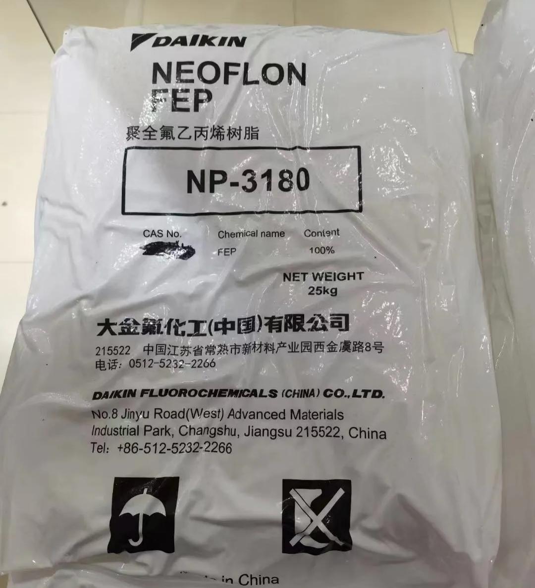 FEP 现货 聚全氟乙烯-丙烯树脂 FEP 现货 聚全氟乙烯-丙烯树脂