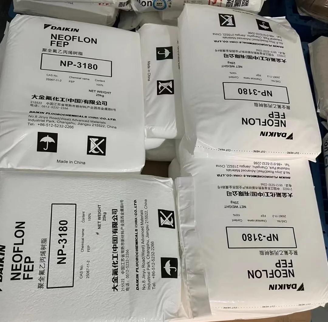 FEP 现货 聚全氟乙烯-丙烯树脂 FEP 现货 聚全氟乙烯-丙烯树脂
