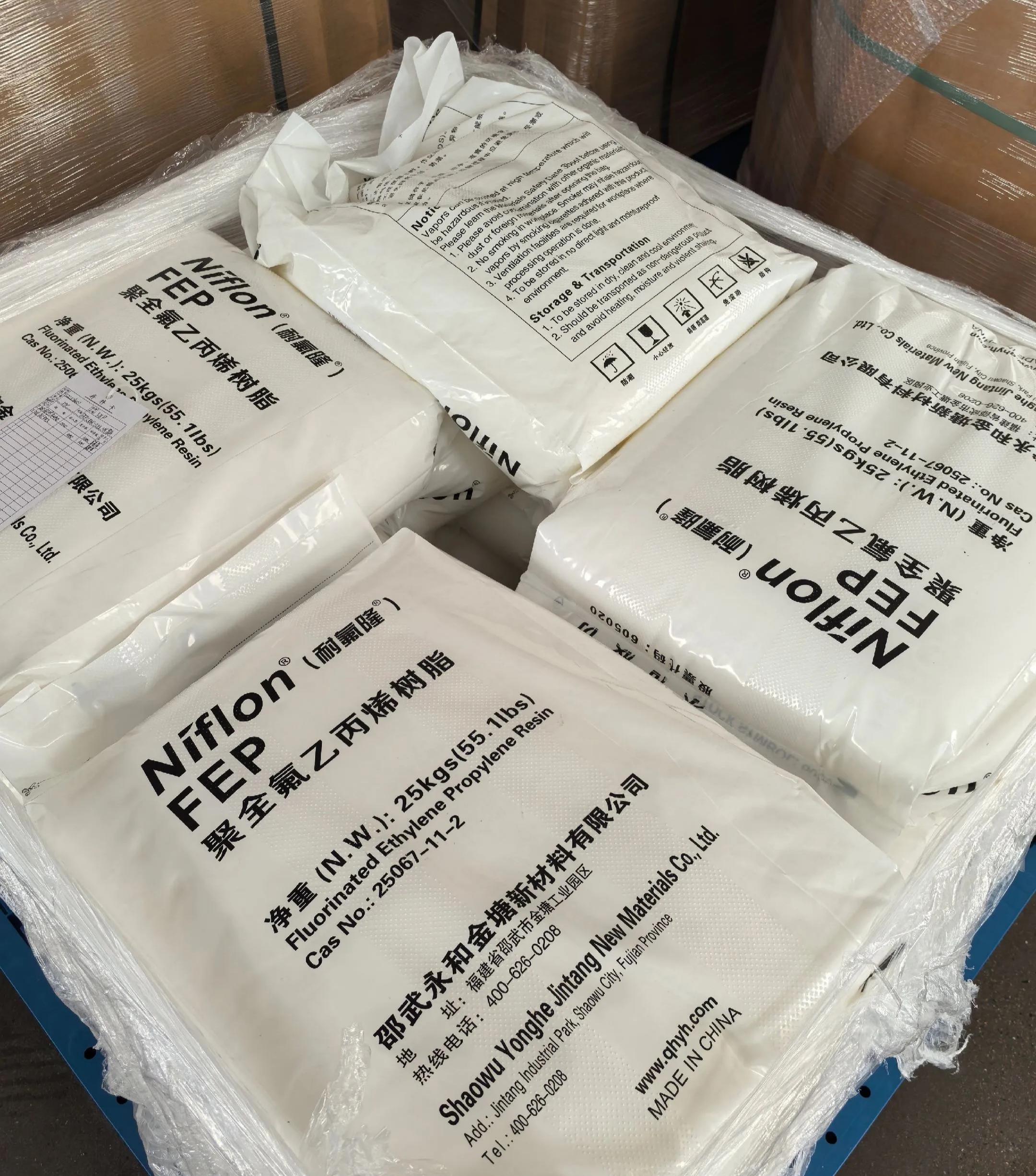 FEP 现货 聚全氟乙烯-丙烯树脂 FEP 现货 聚全氟乙烯-丙烯树脂