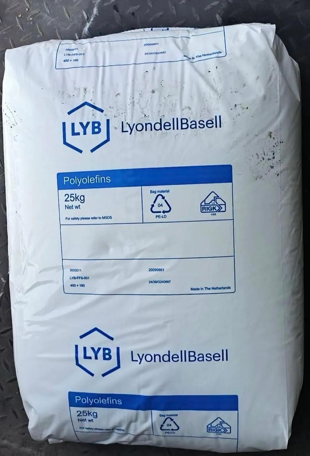 利安德巴塞尔 PP 聚丙烯均聚物