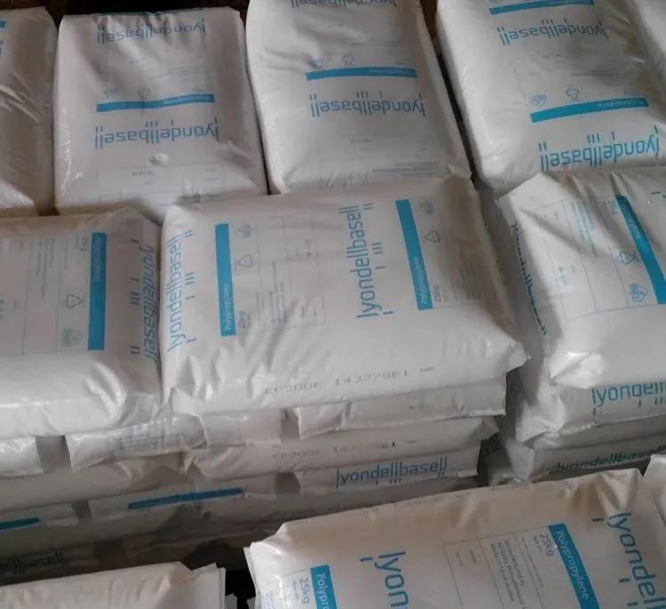 利安德巴塞尔 PP 聚丙烯均聚物