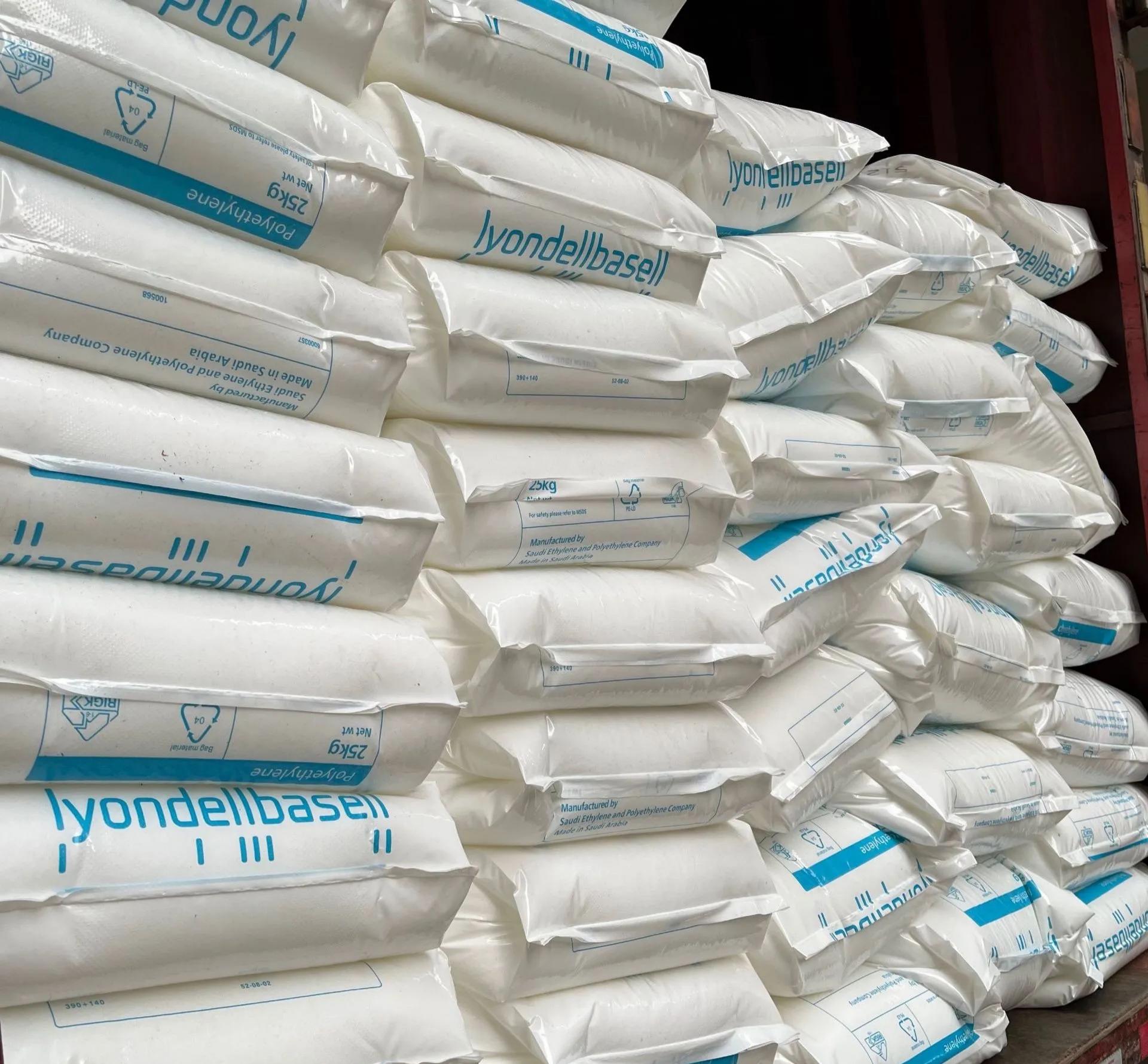 利安德巴塞尔 PP 聚丙烯均聚物