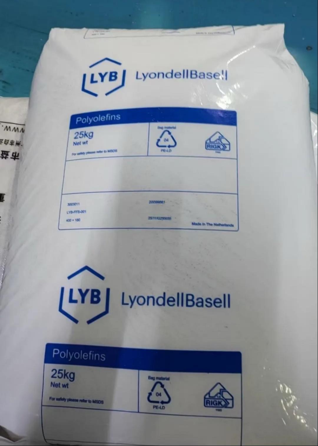 利安德巴塞尔 PP 聚丙烯均聚物