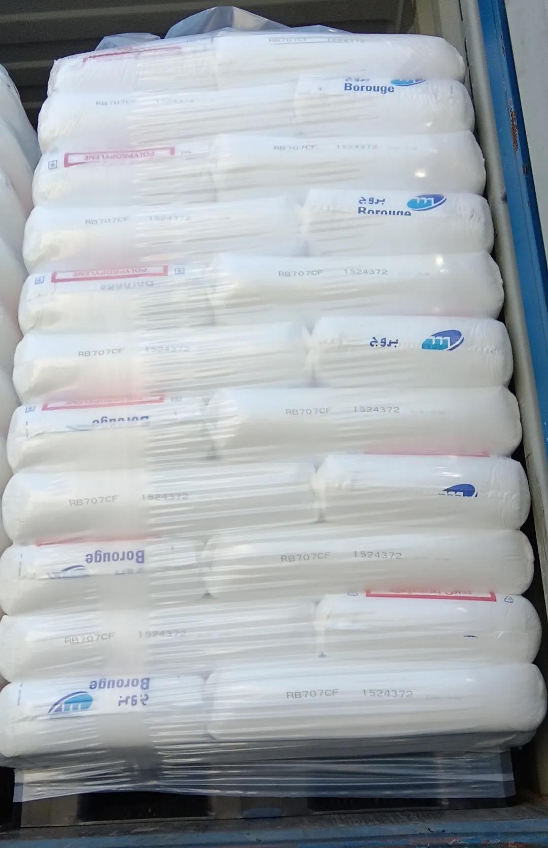 北欧化工 PP 聚丙烯无规共聚物