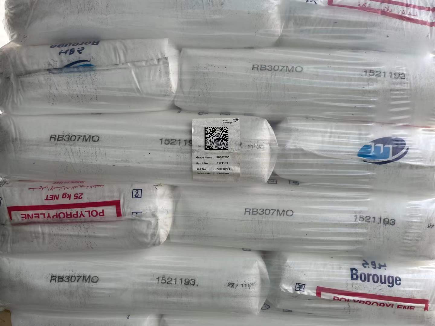 北欧化工 PP 聚丙烯无规共聚物