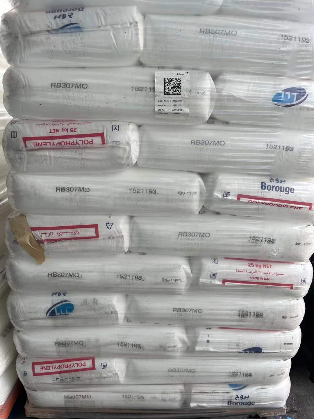 北欧化工 PP 聚丙烯无规共聚物