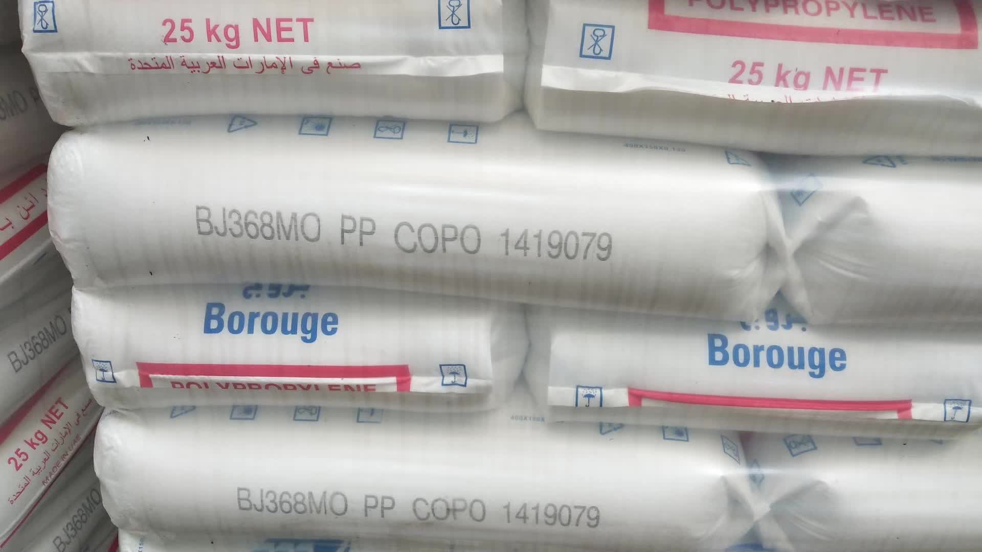 北欧化工 PP 聚丙烯共聚物