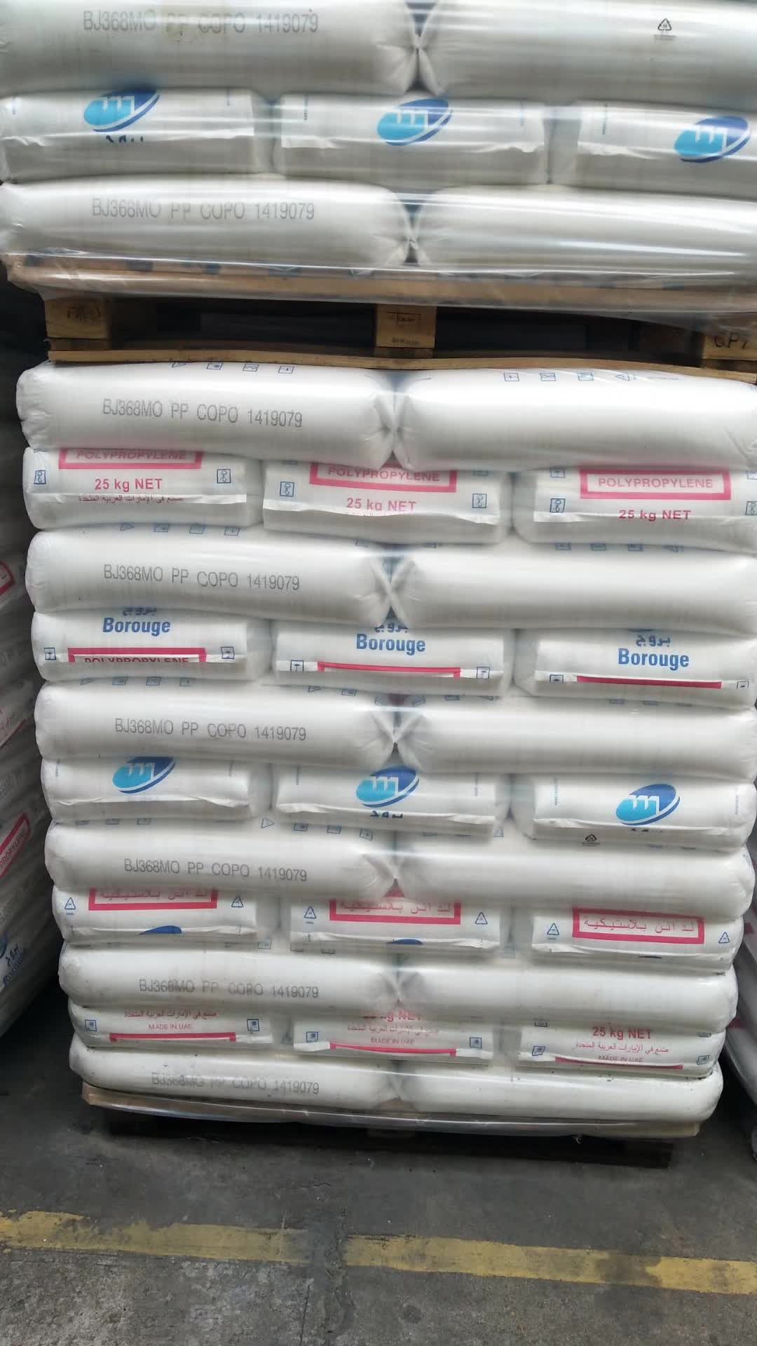 北欧化工 PP 聚丙烯无规共聚物