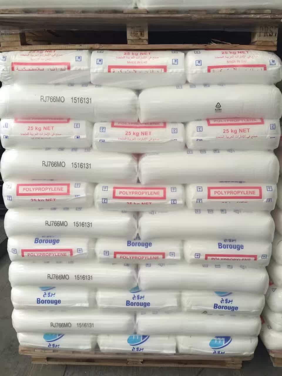 北欧化工 PP 聚丙烯无规共聚物