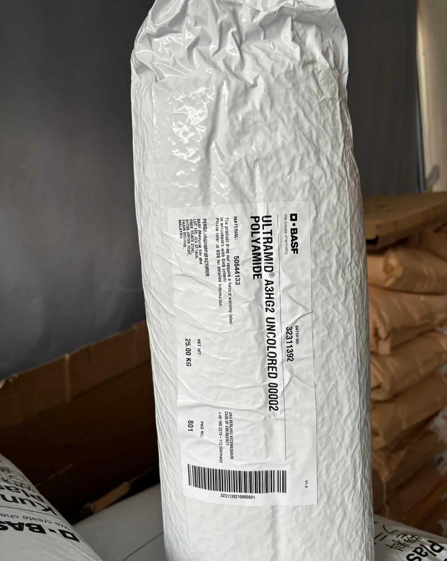 德国巴斯夫 Ultramid  PA66 型号