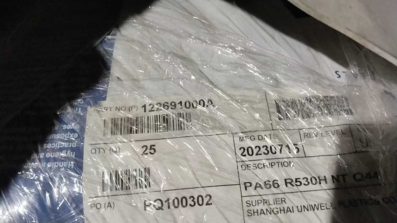 美国奥升德 Vydyne PA66 型号 美国奥升德 Vydyne PA66 型号