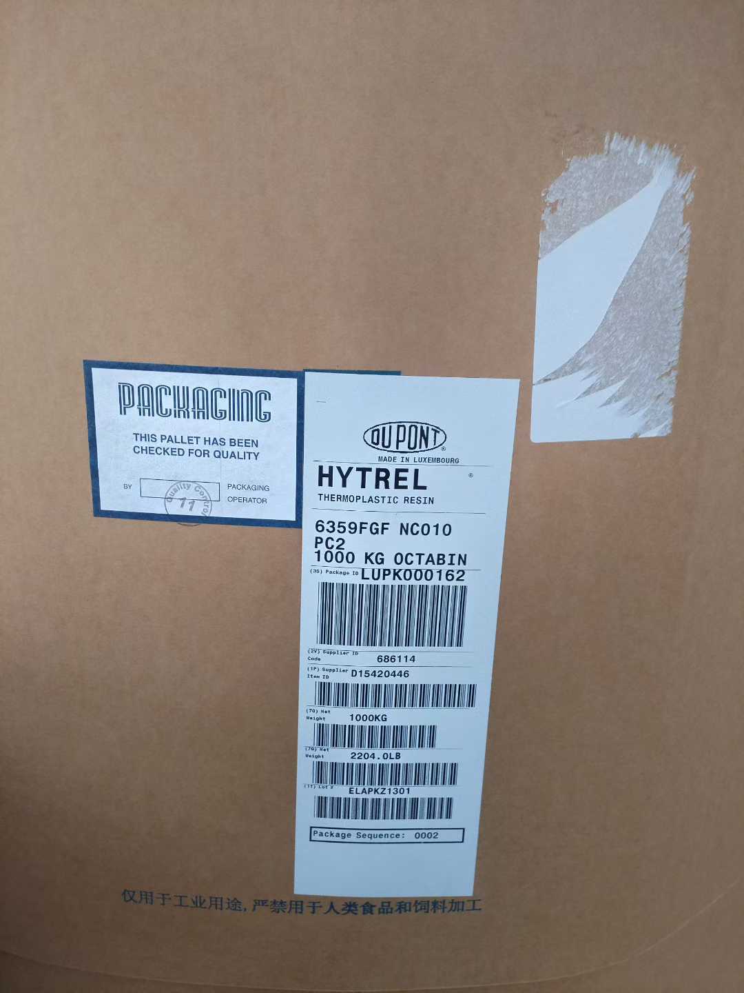 美国杜邦 TPEE 美国塞拉尼斯 Hytrel 热塑性聚酯弹性体 (TPC-ET)