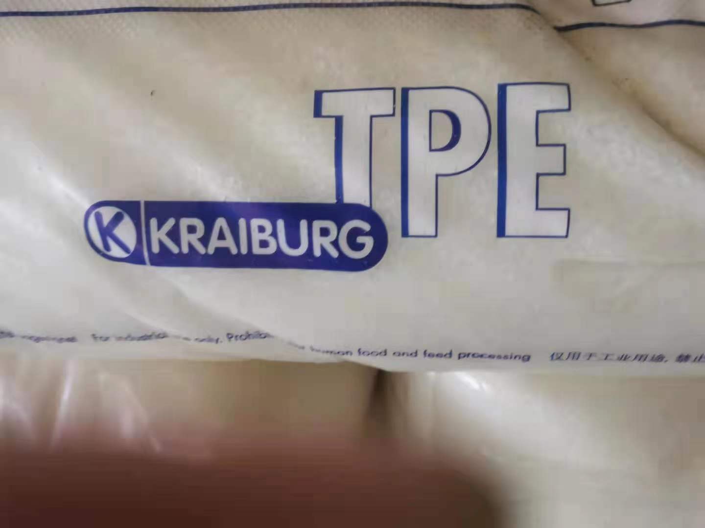 德国胶宝 THERMOLAST K TPE 牌号