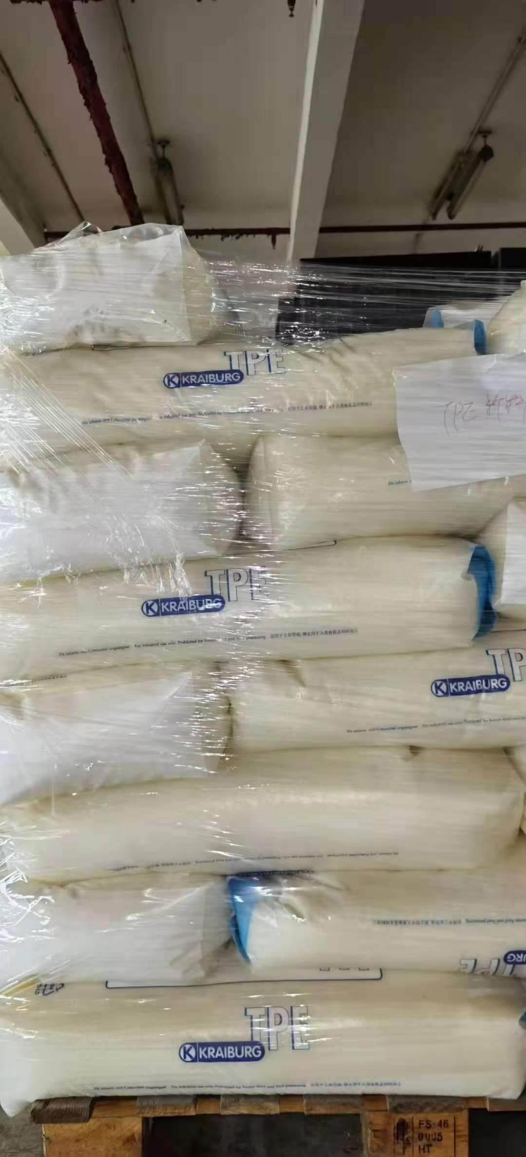 德国胶宝 THERMOLAST K TPE 牌号