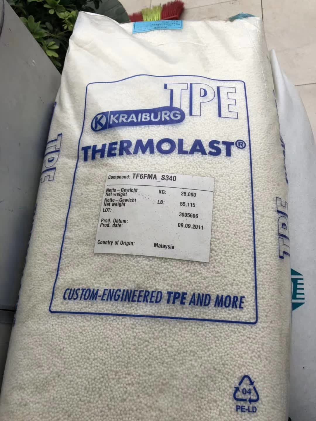 德国胶宝 THERMOLAST K TPE 牌号