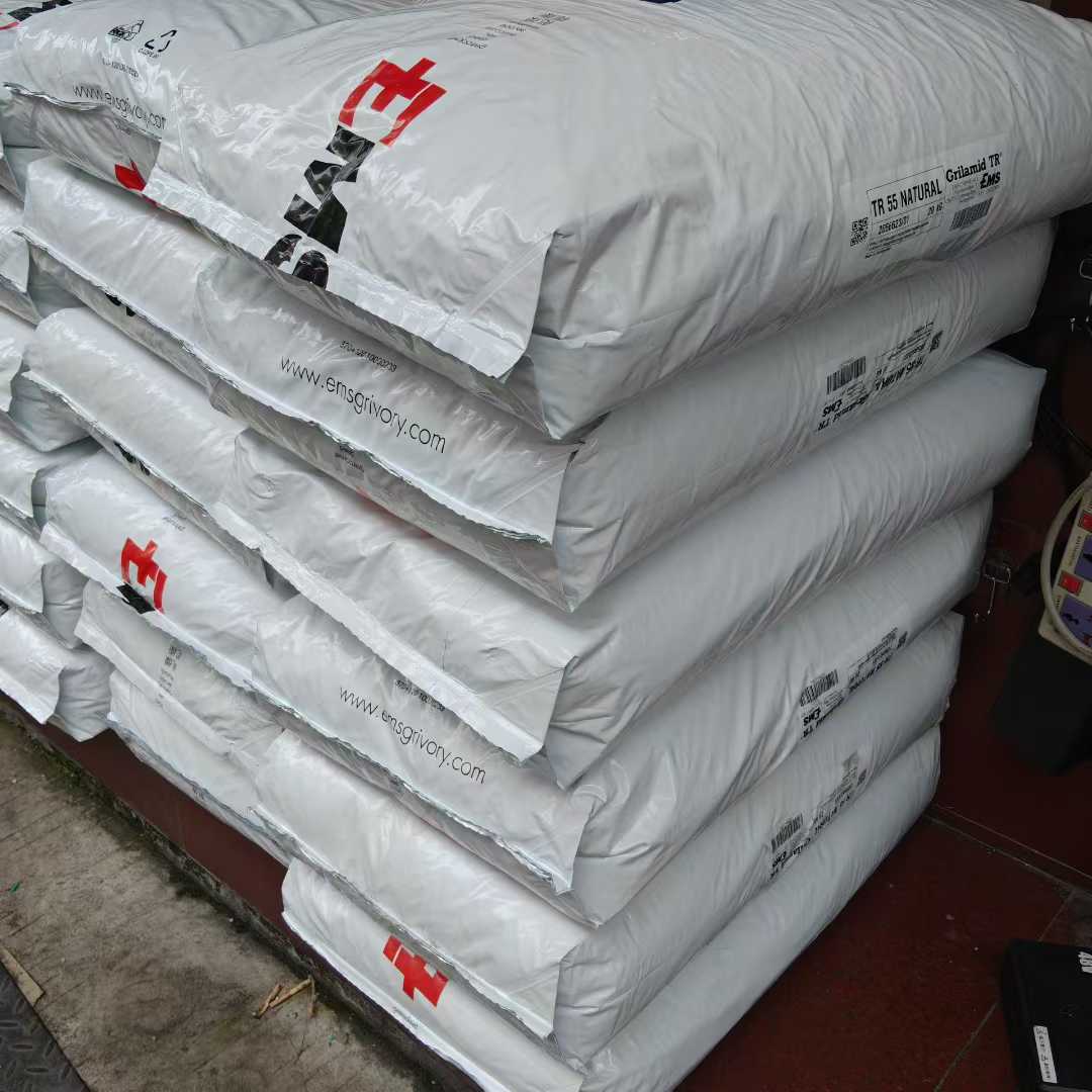 瑞士EMS Grilamid PA12 牌号