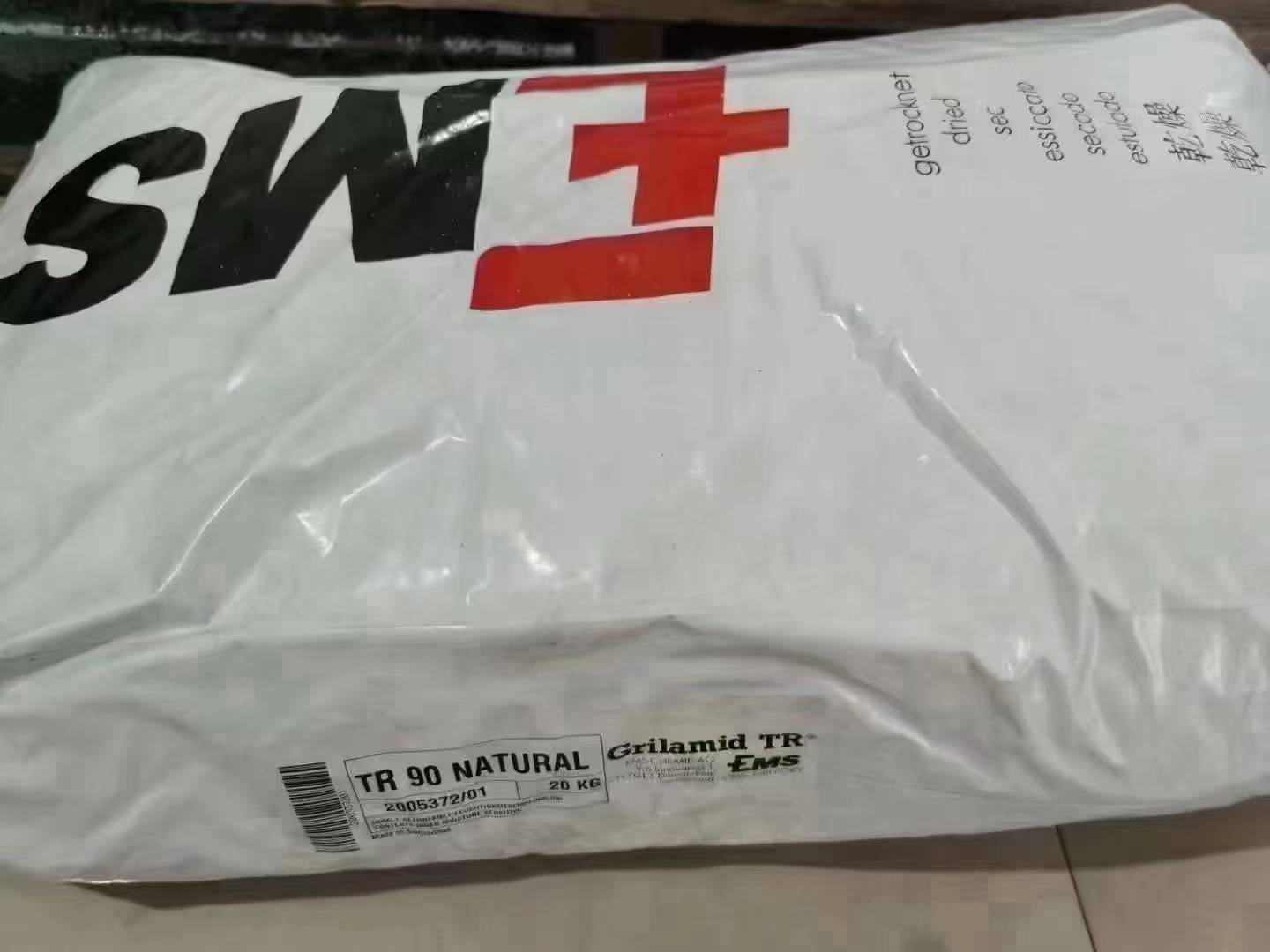 瑞士EMS Grilamid PA12 牌号