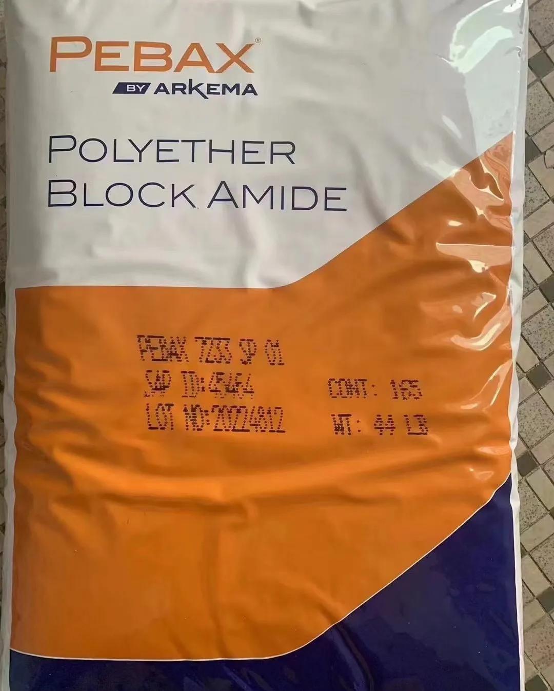 法国阿科玛 RILSAMID PA12 牌号