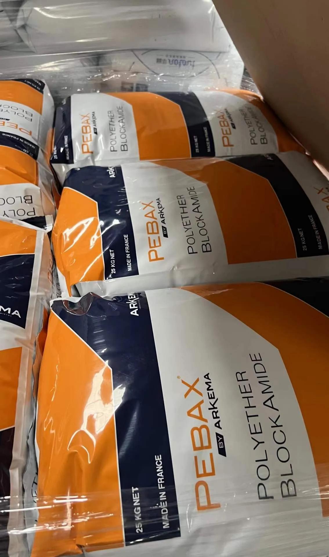 法国阿科玛 PEBAX PA12 牌号