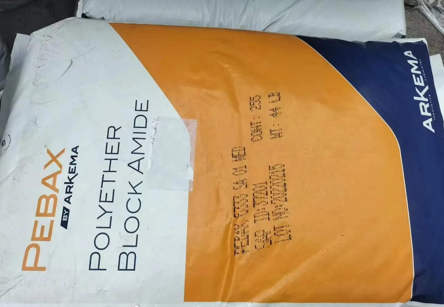 法国阿科玛 PEBAX PA12 牌号