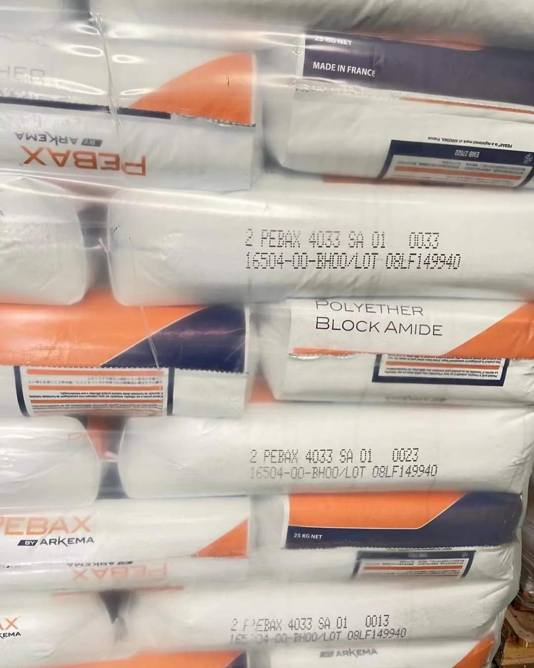 法国阿科玛 RILSAMID PA12 牌号