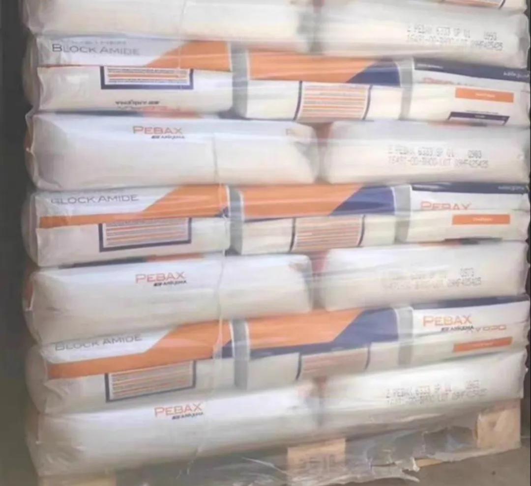 法国阿科玛 RILSAMID PA12 牌号