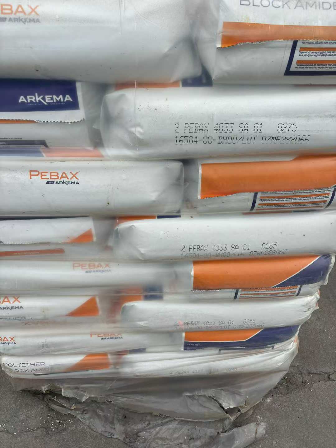 法国阿科玛 PEBAX PA12 牌号