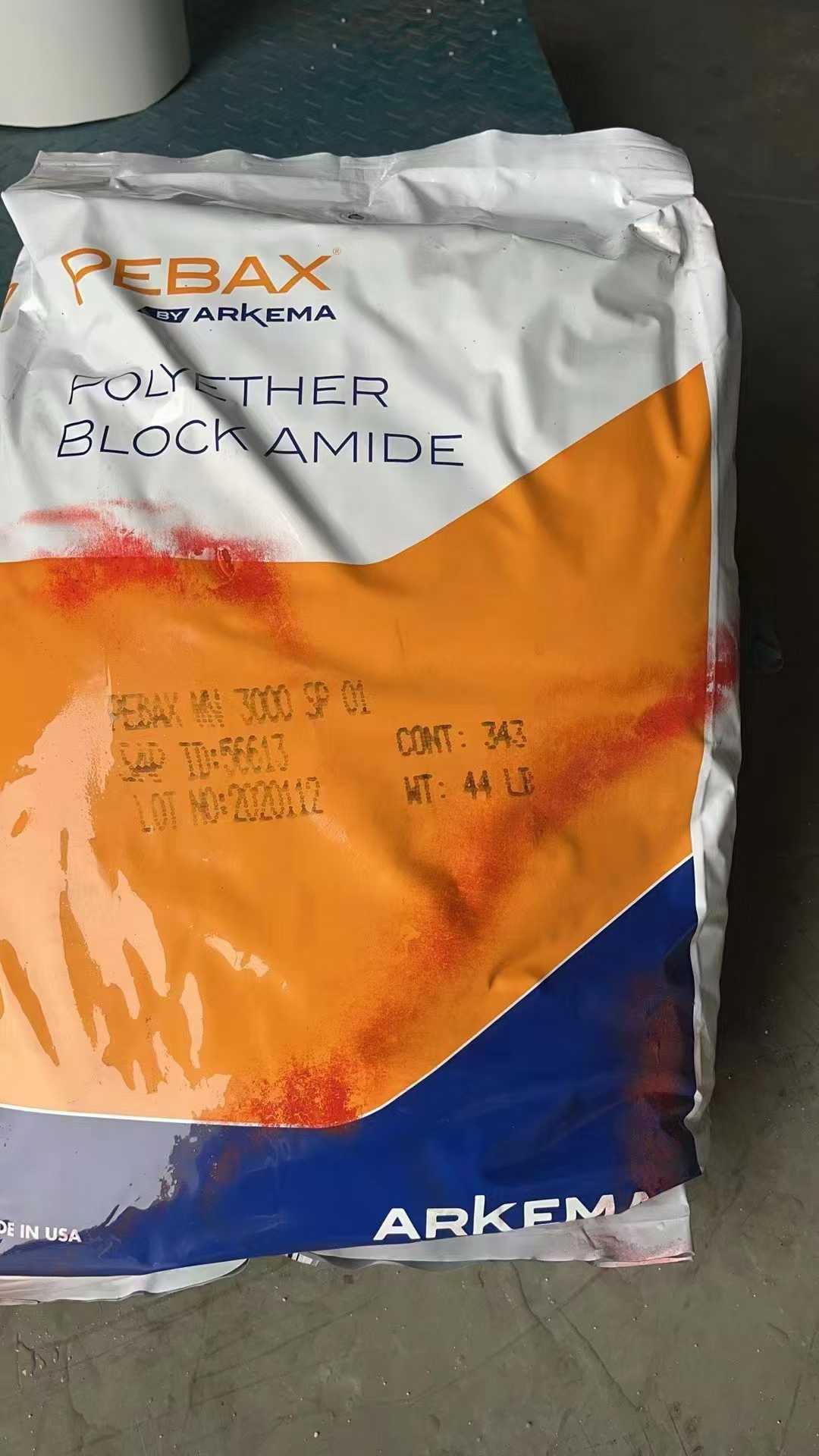 法国阿科玛 PEBAX PA12 牌号