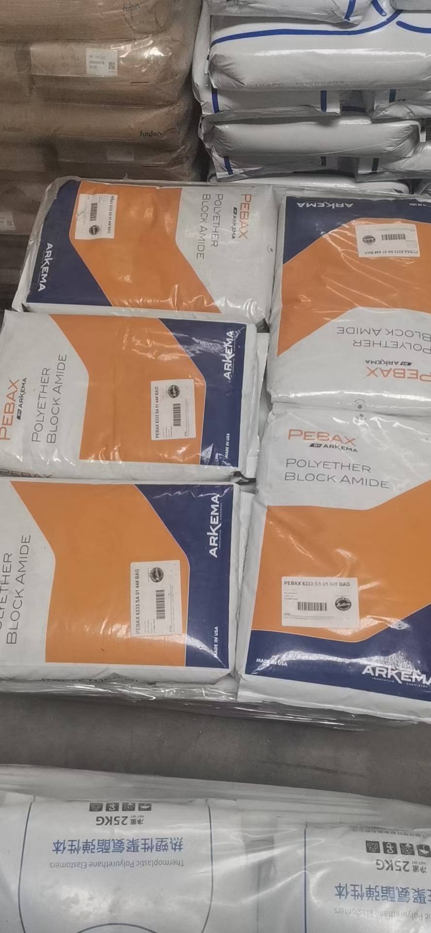 法国阿科玛 RILSAMID PA12 牌号