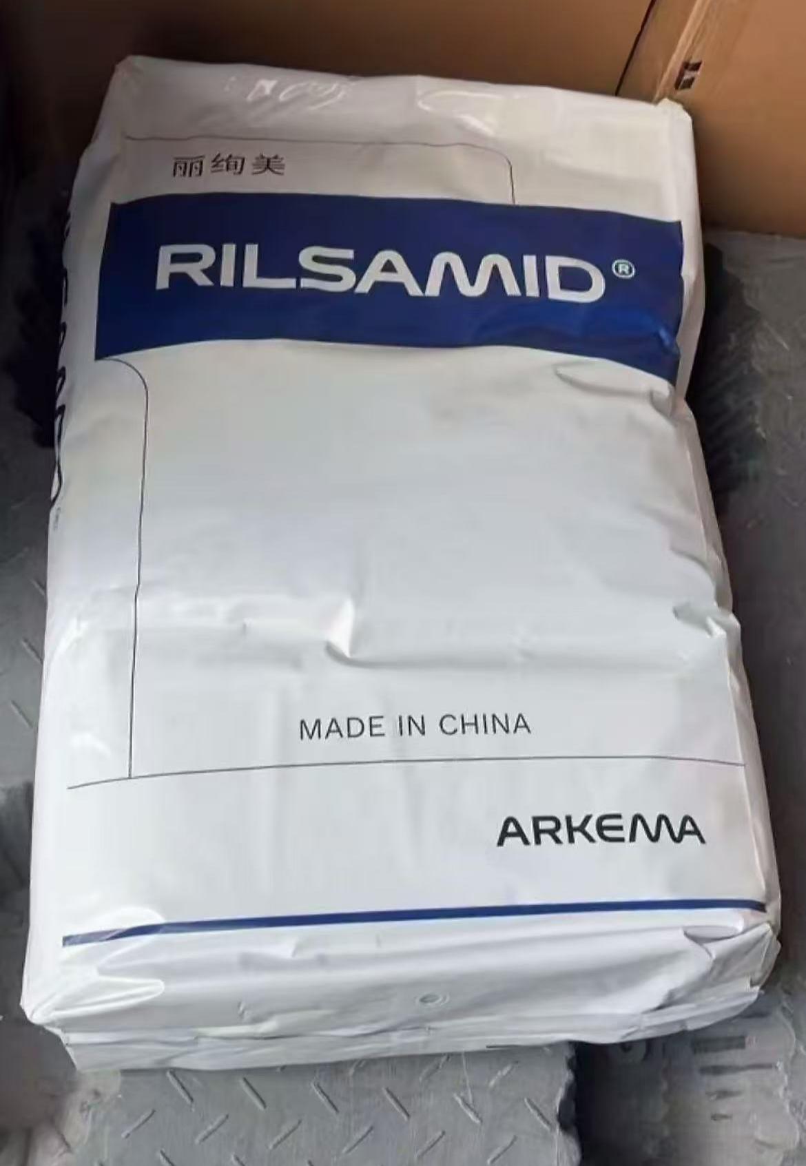 法国阿科玛 RILSAMID PA12 牌号