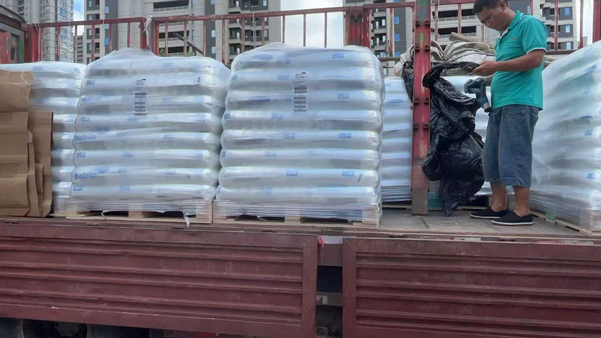 德瑞灵（原美国杜邦）Delrin 聚甲醛（POM）均聚物