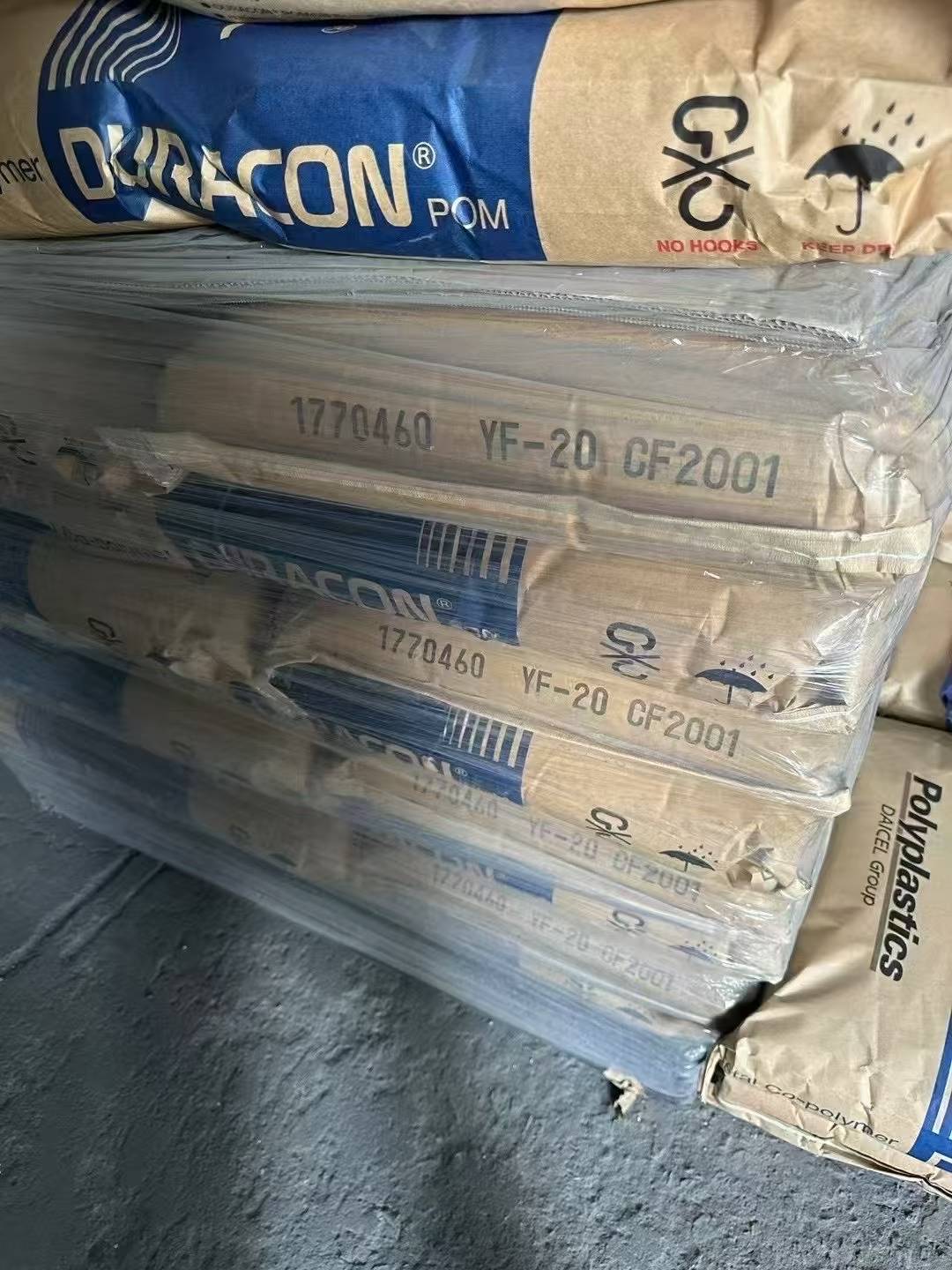 日本宝理 DURACON POM