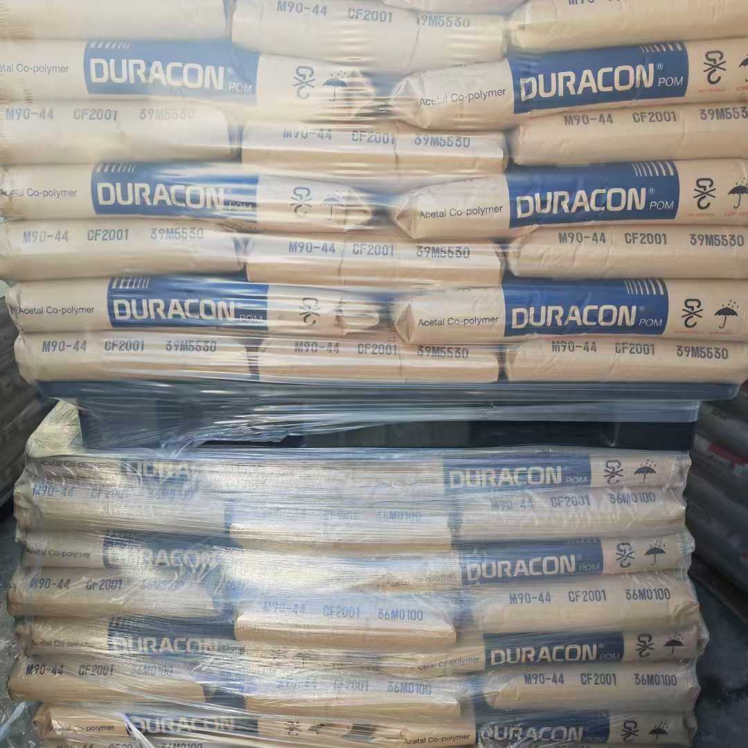 日本宝理 DURACON POM