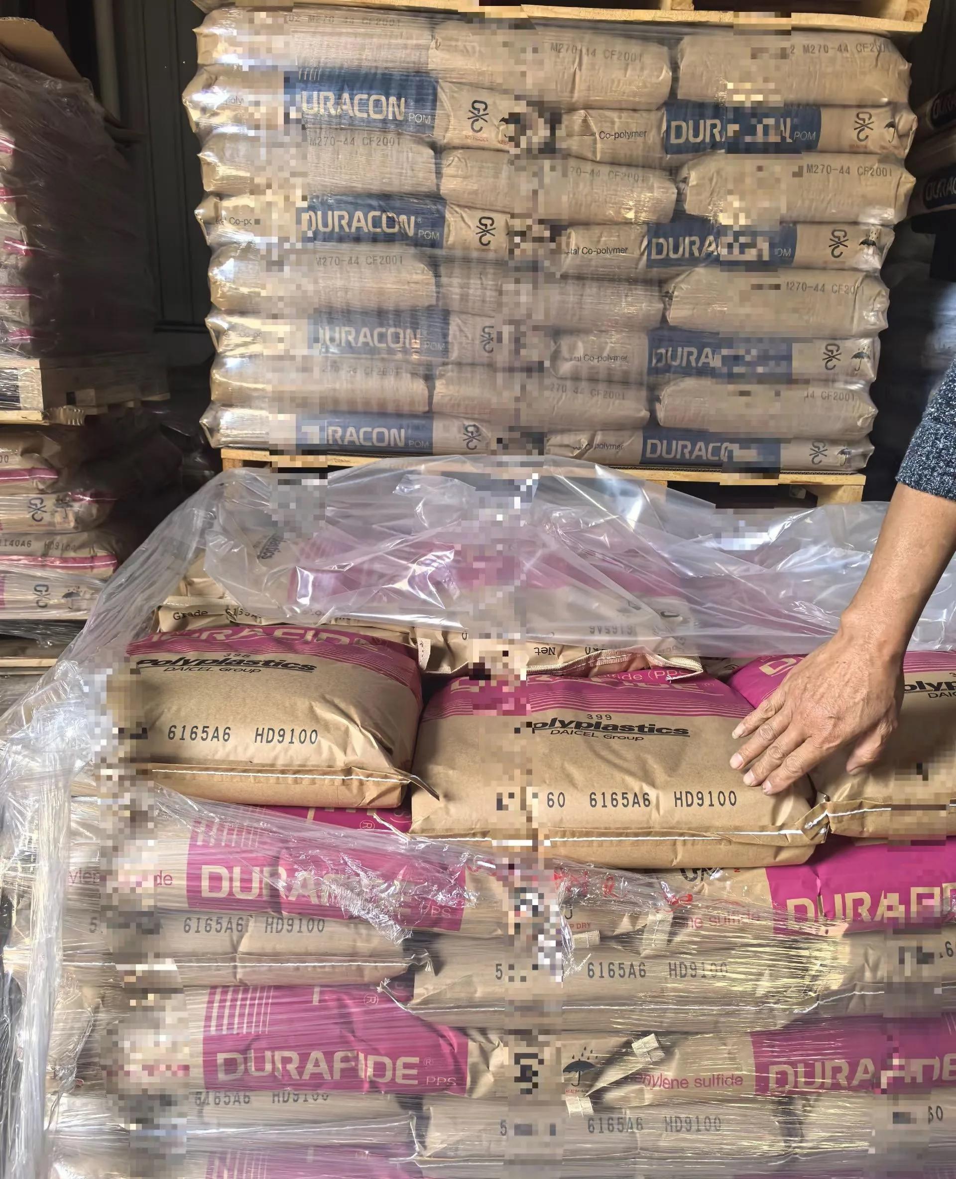 日本宝理 DURAFIDE PPS