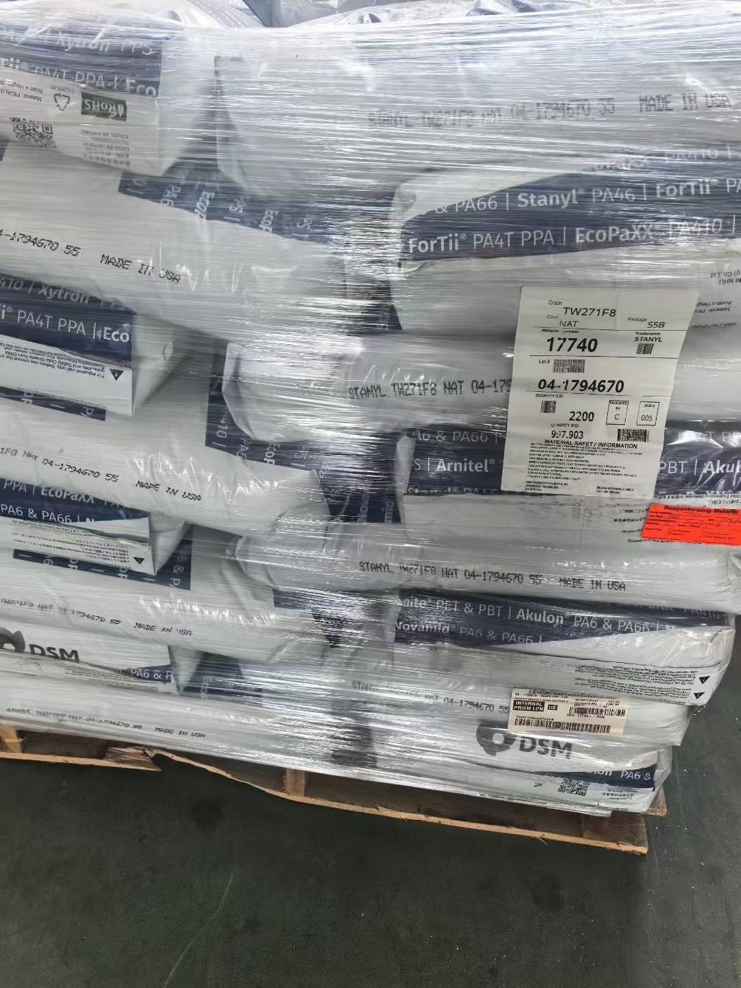 荷兰DSM Stanyl PA46 牌号 荷兰DSM Stanyl PA46 牌号