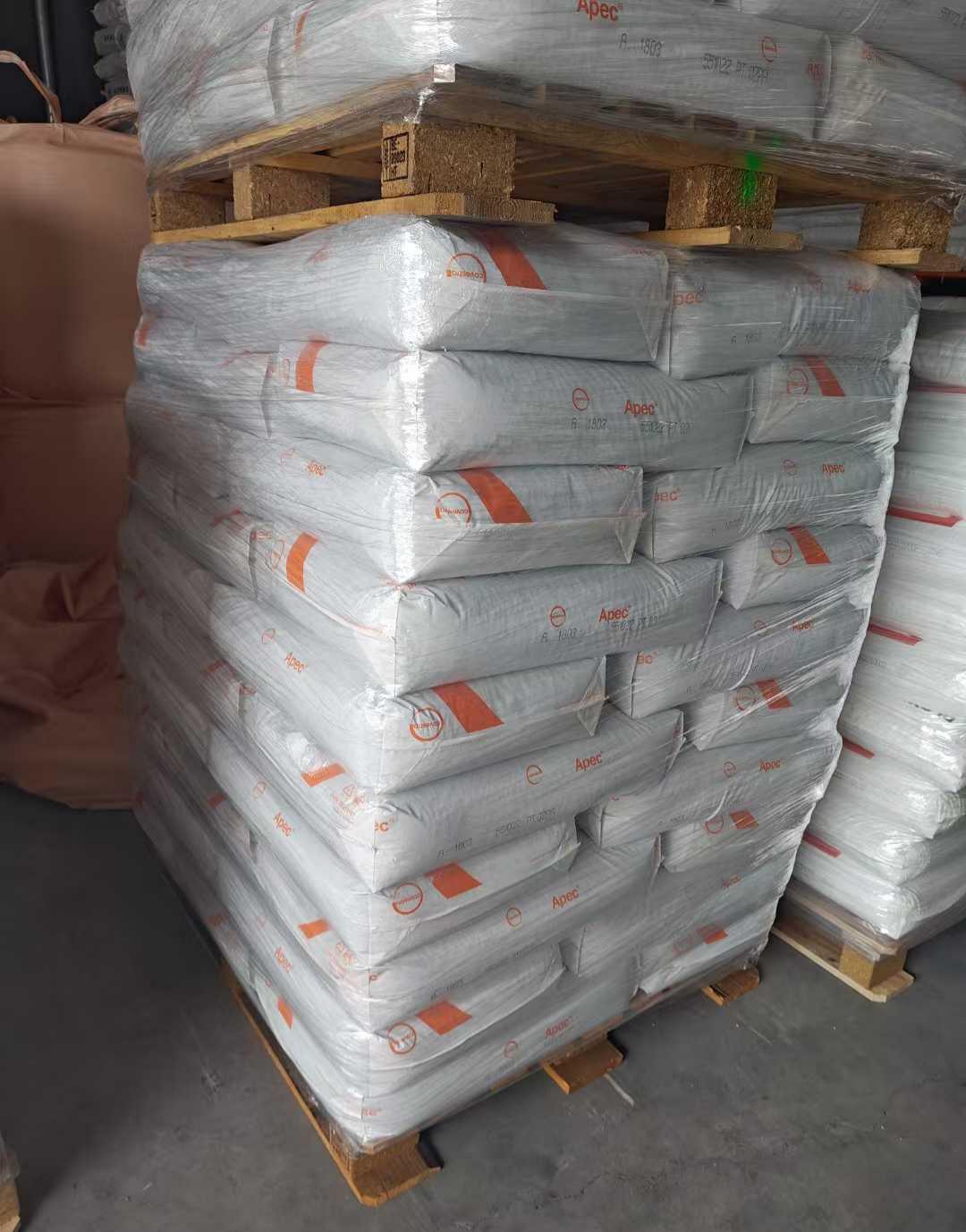 科思创（拜耳）APEC PC 雅霸  